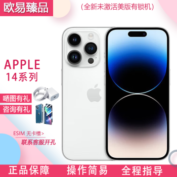 apple全系列排行- 京东