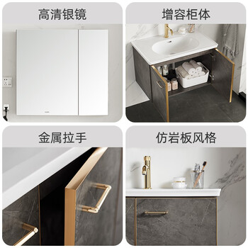 看看惠达浴室柜的强大功能怎么样！