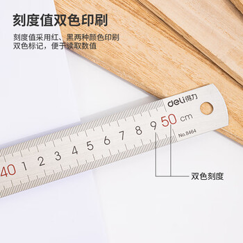 得力（deli）50cm不锈钢直尺 测量绘图刻度尺子 带公式换算表 办公用品 8464