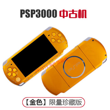 psp3000黄色价格报价行情- 京东