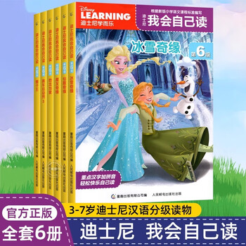Disney Learning 我会自己读 全6巻セット Amazon.com: 迪士尼我会自己读·第1级(1-6)(套装共6册