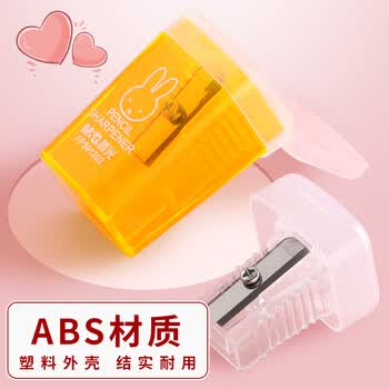 晨光【20个】卷笔刀小学生专用幼儿园便携小型便携款转笔刀刨笔器学生旋笔刀手动铅笔刀FPS91202