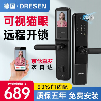 DRESEND2智能门锁|DRESEND2智能门锁怎么样？内幕使用评测揭秘