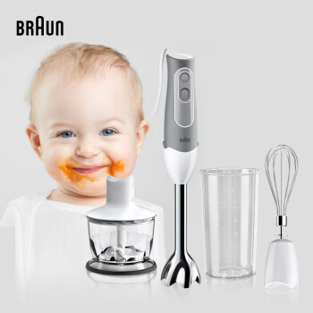 博朗(BRAUN)料理机 婴儿辅食机 家用多功能料理棒烘焙电动打蛋器 榨汁机MQ535