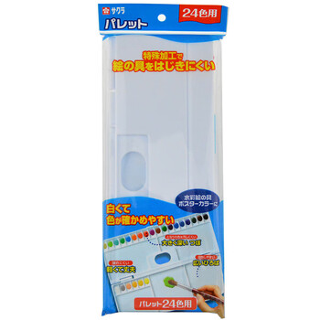 樱花（SAKURA）24格水彩颜料调色盘 聚拢型可折叠调色盒美术写生