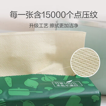 竹妃 zofee 厨房用纸抽纸吸油纸 2层70抽*20包竹浆本色擦手纸洗碗纸 竹妃 zofee 厨房用纸抽纸吸油纸 2层70抽*20包竹浆本色擦手纸洗碗纸
