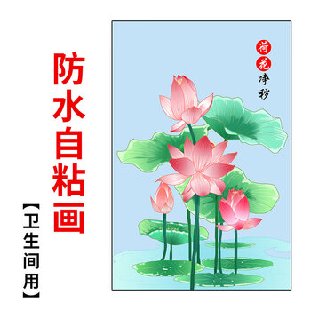 荷花圖 九鲤荷花九鱼图价格图片精选- 京东