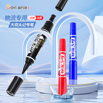 金万年记号笔大双头油性 签名笔马克笔 物流黑色大头笔 (10支装)K-0918-001 金万年记号笔大双头油性 签名笔马克笔 物流黑色大头笔 (10支装)K-0918-001