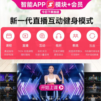 总有人问：乔山椭圆机怎么样？快来听听内行人解读！