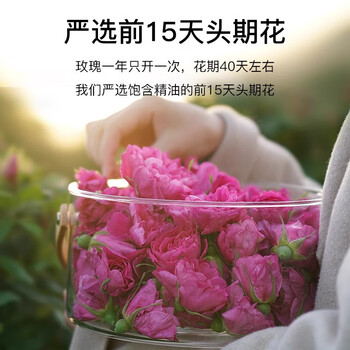 be u tea【送老师礼盒】无硫熏金蕊玫瑰花茶优选10%高端礼物养生茶30g*2