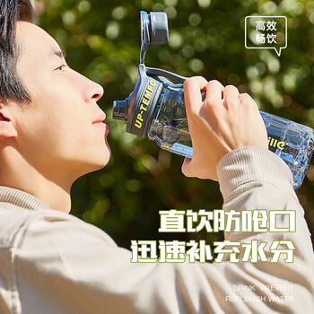 希乐（cille）塑料水杯大容量tritan夏季男女学生运动健身便携刻度茶水分离杯子