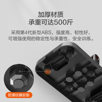 京东京造 俯卧撑训练板 便携俯卧撑支架家用健身器材 肌肉训练辅助器