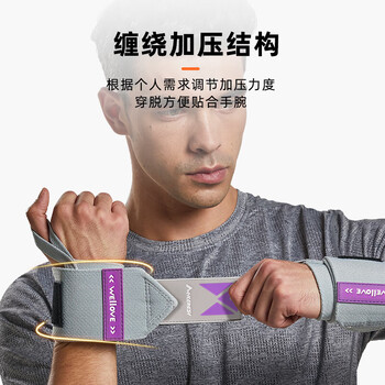 耐力克斯健身护腕卧推举重俯卧撑哑铃力量训练护具运动男女加压腕带护手腕