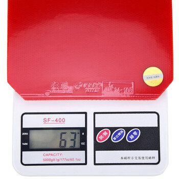 红双喜DHS 狂飙3-50套胶 狂飚3-50 乒乓球胶皮反胶 红色 37度2.1 红双喜DHS 狂飙3-50套胶 狂飚3-50 乒乓球胶皮反胶 红色 37度2.1