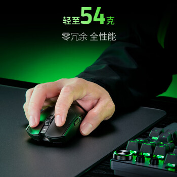 雷蛇（Razer）毒蝰V3pro专业版无线鼠标 8K 电竞游戏轻量化鼠标 类肤材质 cs2 无畏契约 黑神话悟空 黑
