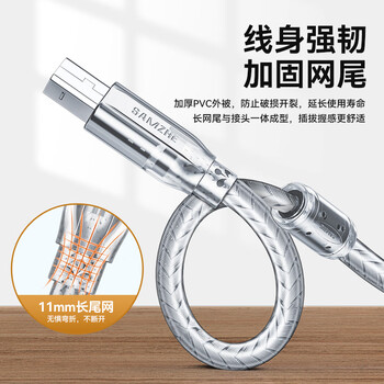 山泽USB打印机数据连接线10米usb2.0方口数据连接线 AM/BM 支持惠普佳能爱普生打印机UK-410 山泽USB打印机数据连接线10米usb2.0方口数据连接线 AM/BM 支持惠普佳能爱普生打印机UK-410