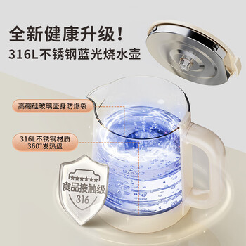 荣事达(Royalstar)家用抑菌316烧水壶下置式饮水机钣金侧板语音遥控茶吧机京东自营制冷型CY2856D 荣事达(Royalstar)家用抑菌316烧水壶下置式饮水机钣金侧板语音遥控茶吧机京东自营制冷型CY2856D