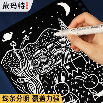 蒙玛特丙烯马克笔白色金色防水画鞋套装手绘diy咕卡丙烯笔画丙烯颜料 3mm(3支白+金色+银色V XD-B02 蒙玛特丙烯马克笔白色金色防水画鞋套装手绘diy咕卡丙烯笔画丙烯颜料 3mm(3支白+金色+银色V XD-B02