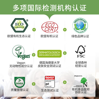 almawin德国进口有机彩色衣物专用洗衣液护色固色深层清洁手洗机洗1.5L almawin德国进口有机彩色衣物专用洗衣液护色固色深层清洁手洗机洗1.5L