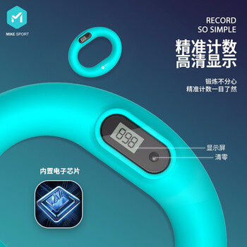 米客 握力圈计数握力器男练手力专业儿童手指力康复训练家用手腕臂力 20KG MK7009-04 米客 握力圈计数握力器男练手力专业儿童手指力康复训练家用手腕臂力 20KG MK7009-04