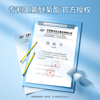 榄菊电蚊香片120片+2器 无香型电蚊香防蚊片补充装驱蚊灭蚊电热蚊香片 榄菊电蚊香片120片+2器 无香型电蚊香防蚊片补充装驱蚊灭蚊电热蚊香片