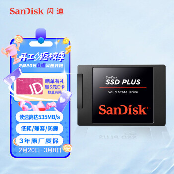 phison sata ssd - 京东