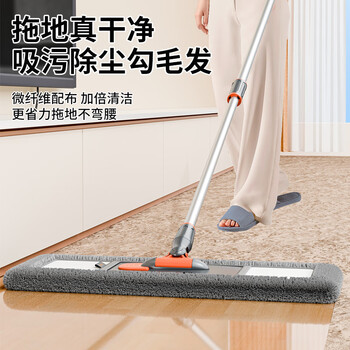 伊司达平板拖把45cm铝合金杆1.29cm共2布家用平地拖吸水可夹布拖布墩布 伊司达平板拖把45cm铝合金杆1.29cm共2布家用平地拖吸水可夹布拖布墩布