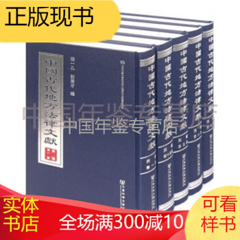 正規品販売！ 【希少本】社会学辞典 新明正道 昭和19年初版 河出書房