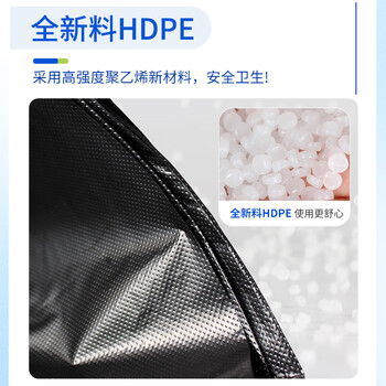 苏诺平口式垃圾袋黑色90*100cm*50只单面1.5丝大号全新料物业酒店商用 苏诺平口式垃圾袋黑色90*100cm*50只单面1.5丝大号全新料物业酒店商用