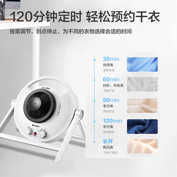 格力（GREE）【许我耀眼推荐】干衣机烘干机家用烘衣服衣柜式婴儿衣服高温杀菌消毒烘衣机脱水机NFA-12A-WG