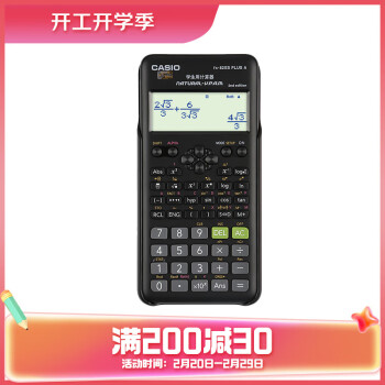 科学计算器exp品牌及商品- 京东