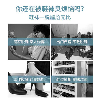 清扬除臭喷雾鞋子抑除菌去臭速干鞋袜防脚臭去异味喷雾剂300ml 清扬除臭喷雾鞋子抑除菌去臭速干鞋袜防脚臭去异味喷雾剂300ml