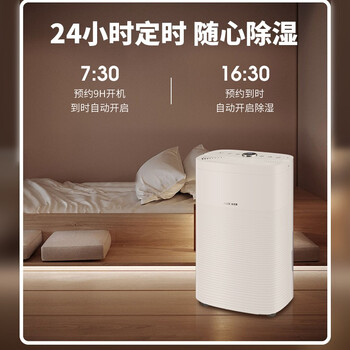 奥克斯（AUX）除湿机/抽湿机 除湿量22升/天 家用轻音卧室客厅除湿吸湿器净化干燥机KDY-DP22A