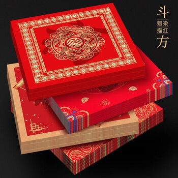 玉水湖蜡染描红福字斗方对联纸书法初学者临摹加厚红纸半生熟新年2026马年红色宣纸 斗方盛世腾龙行楷