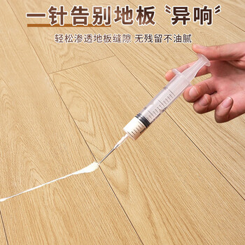 夏阳（XIAYANG）木地板消声剂 去响声油消除异响去噪音 实木消音异响修复液500m