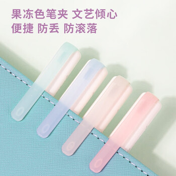 得力（deli）得力(deli)EF明尖学生正姿练字钢笔 墨水笔附笔盒 晶蓝 A932 EF尖(约0.38mm)