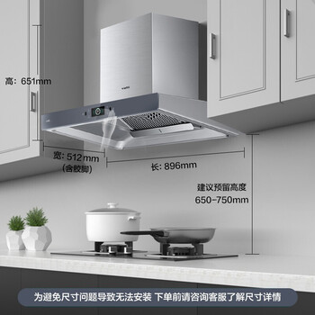 华帝CXW-200-i11162油烟机靠谱吗？体验一说真实感受