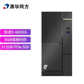 清华同方（THTF）超扬A8500商用办公台式电脑主机（锐龙R5 4600G 8G  512G  三年上门  win11 ) 