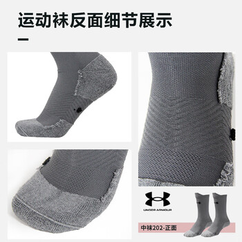 安德玛（Under Armour）篮球袜子 运动袜男女 跑步羽毛球吸汗防滑袜中筒棉袜 绿色XL码