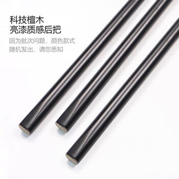 施奥德台球杆 中头波茨杆中式黑八3/4桌球杆双节杆 墨者11.5mm 杆桶套装