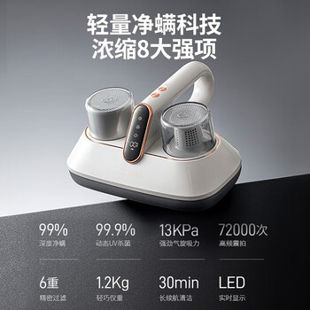 摩飞电器除螨仪 家用手持吸尘器 紫外线杀菌除螨【无线便携款】大吸力床上拍打去螨虫 床铺除尘MR3100