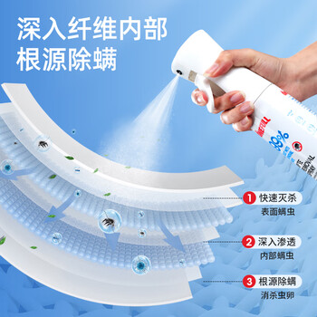 JINYI HOUSE植物除螨喷雾剂300ml床上去螨虫免洗杀菌家用除螨剂除螨虫喷雾