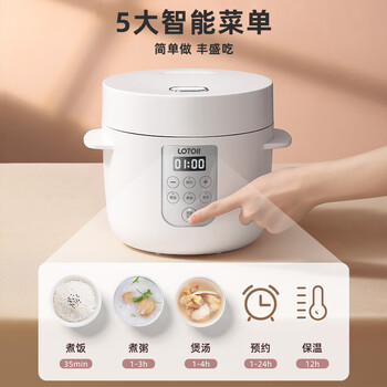 小浣熊 电饭煲家用轻糖电饭锅智能陶瓷内胆多功能煮饭锅迷你小型2升1
