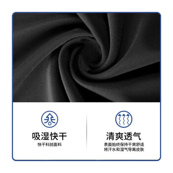 匹克健身服装备套装男速干衣排汗透气高弹羽毛球训练三件套黑色 匹克健身服装备套装男速干衣排汗透气高弹羽毛球训练三件套黑色