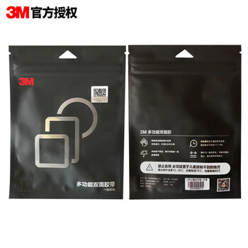 3M双面胶强力无痕耐高温ETC车贴双面胶40MM*40MM灰10片/袋5608N-GF