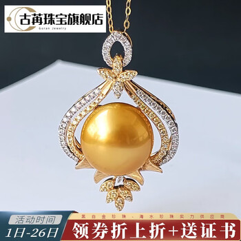 週末限定お値下げ♥南洋 白蝶パール 超大珠15mm 良質ピアス 18金WG❣️ 南洋金珠15mm品牌及商品- 京东