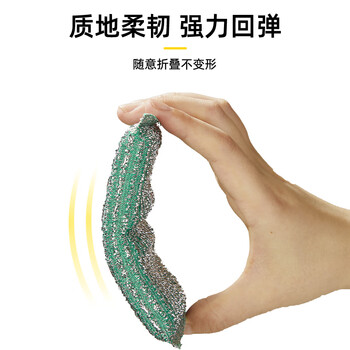 家杰优品彩条金柔百洁布清洁布6片 洗碗清洁海绵去油污抹布 厨房家用神器