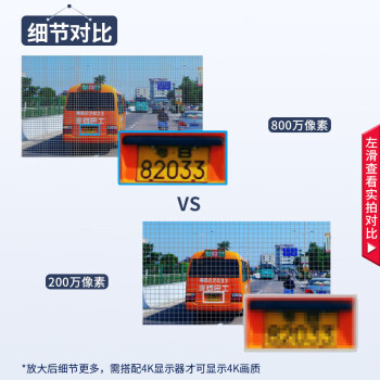 HIKVISION海康威视监控器摄像头5路套装800万高清星光夜视室外录音网线供电手机远程4T硬盘3T86解决方案