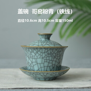 中国　哥窯　青磁　金絲鉄線　花文茶碗　金継ぎ直し　時代箱　C　6602 哥窑金丝铁线价格报价行情- 京东