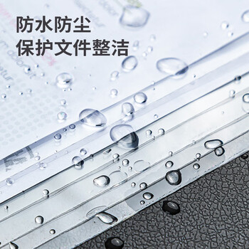 得力（deli）50个装透明文件套 A4竖式插页保护袋奖状收集财务票据资料收纳快递袋办公文件学习用品无孔64051